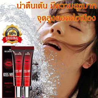 (จัดส่งไม่ระบุชื่อสินค้า) เจลกระตุ้นอารมณ์หญิง DuAi 20 ml เจลหล่อลื่น, เจลกระตุ้นอารมณ์, เจลเพิ่มอารมณ์, เจล ผู้หญิง