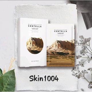 (พร้อมส่ง) Skin1004 Madagascar Centella Watergel Sheet Ampoule Mask (25ml)