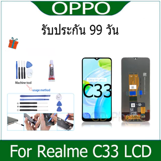 หน้าจอ LCD Display จอ +ทัช FOR oppo Realme C33 อะไหล่มือถือ อะไหล่ จอ ออปโป้ Realme C33 จอพร้อมทัชสกรีน ออปโป้ RealmeC33