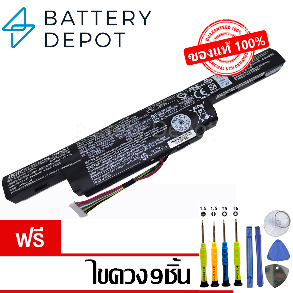 [ฟรี ไขควง] Acer แบตเตอรี่ ของแท้ AS16B5J (สำหรับ Acer Aspire F15 F5-573G-53SJ F5-573 Series) AS16B8