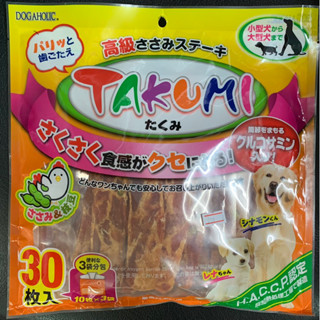 TAKUMI ขนมสุนัข ห่อใหญ่ แบบ บรรจุ 30 ชิ้นและ40ชิ้น และขนาด 300กรัม และ 440กรัม