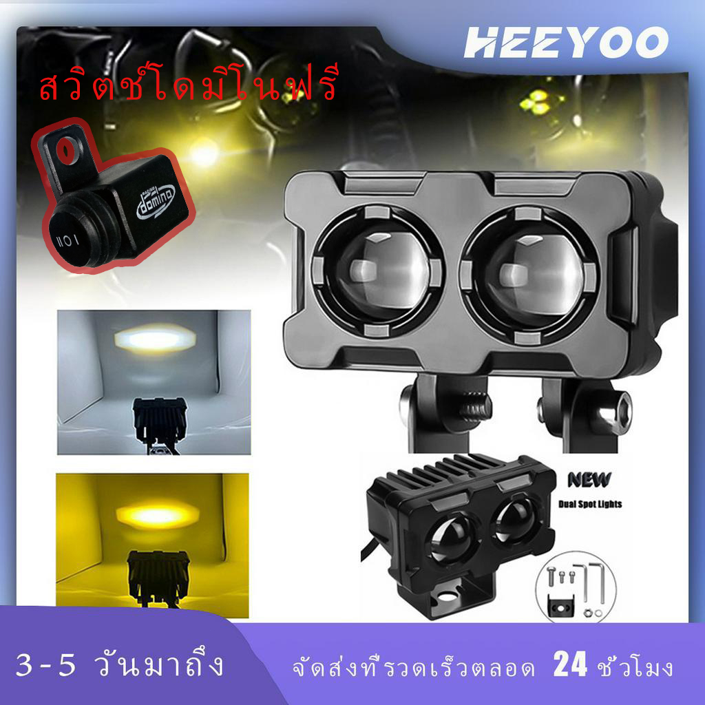 Hl แถบไฟตัดหมอก Led 12V 24V ทรงสี่เหลี่ยม สีเหลืองอําพัน 3 นิ้ว สําหรับรถ Atv Suv