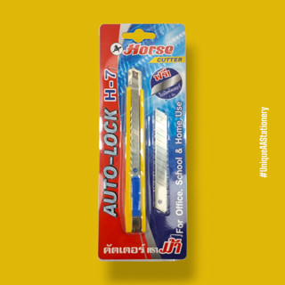 Horse คัตเตอร์ H-7 Cutter Auto Lock 9 มม.