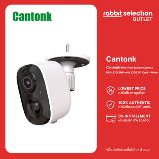 Cantonk R2A-32G 2MP กล้องวงจรปิดภายนอก คมชัด กันน้ำ กันฝุ่น I ประกัน 1 ปี