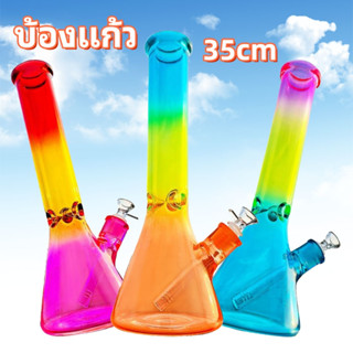 (จัดส่งทันที) bong glass บ้องแก้ว 35cm บ้องOG ชุดที่สมบูรณ์ หลอดแก้ววิทยาศาสตร์