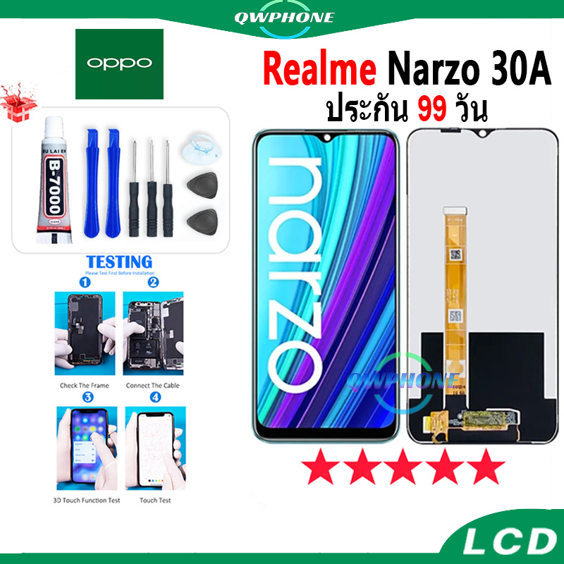 LCD Realme Narzo 30A หน้าจอ+ทัช หน้าจอโทรศัพท์ หน้าจอ จอ realme narzo 30a จอแถมชุดไขควง+กาว