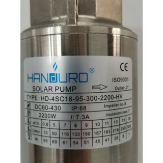 HANDURO ปั๊มบาดาล DC High Volt  2200W 300V ท่อน้ำ 2"  บ่อ 4"  18 คิว  95 ม.  รุ่น 4SC18-95-300-2200-HV