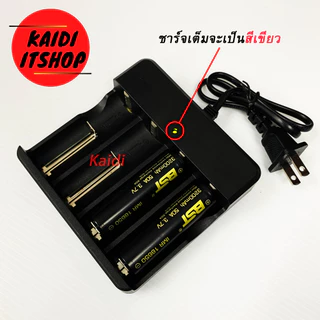 18650 Ultrafire จำนวน 4 ก้อน และแท่นชาร์จ แรงดัน 3.7 - 4.2v ลิเธียม-ไอออน (เลือกแบบได้)