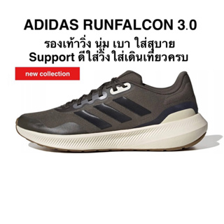 ADIDAS RUNFALCON 3.0 แท้ 100%