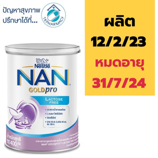 Nan Gold Pro Lactose free 400 g. ( รุ่นกระป๋อง )