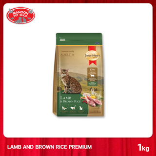 [MANOON] SMARTHEART Gold Lamb and Brown Rice 1 kg