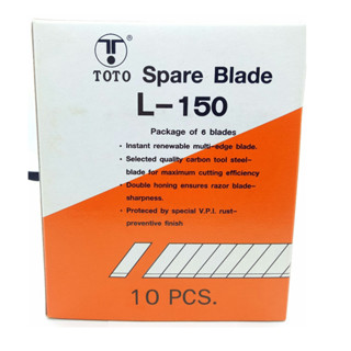 TOTO Spare Blade ใบมีดคัตเตอร์ใหญ่ L-150