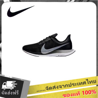 【พร้อมส่ง ของแท้100% 】Nike air zoom กีฬาที่สะดวกสบายผู้ชายและผู้หญิงเพิ่มแนวโน้มสูงรองเท้าวิ่งซูมของแท้ 100%