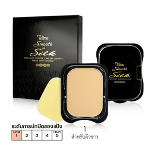 tellme smooth as silk two-way powder cake spf20PA+++ refill with sponge 14g./ เท็ลมี สมูธแอสซิลค์ ทู-เวย์เพาเดอร์เค้ก