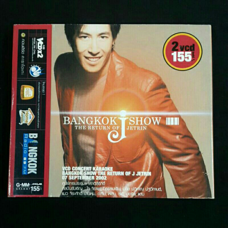 Vcd music วีซีดีเพลงไทย Bangkok Show The Return of J JETRIN เจ เจตริน [2VCD]*