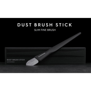 Gunprimer Dust Brush Stick แปรงปัดฝุ่น ทำความสะอาด แท่งกระดา…
