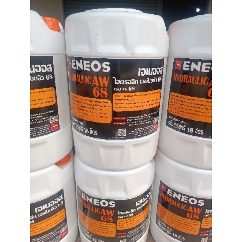 น้ำมันไฮดรอลิก ENEOS AW 68