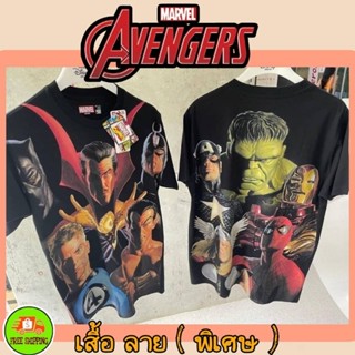 เสื้อMarvel ลาย ทีม Avengers สีดำ (ลายพิเศษ) (OPM-028)