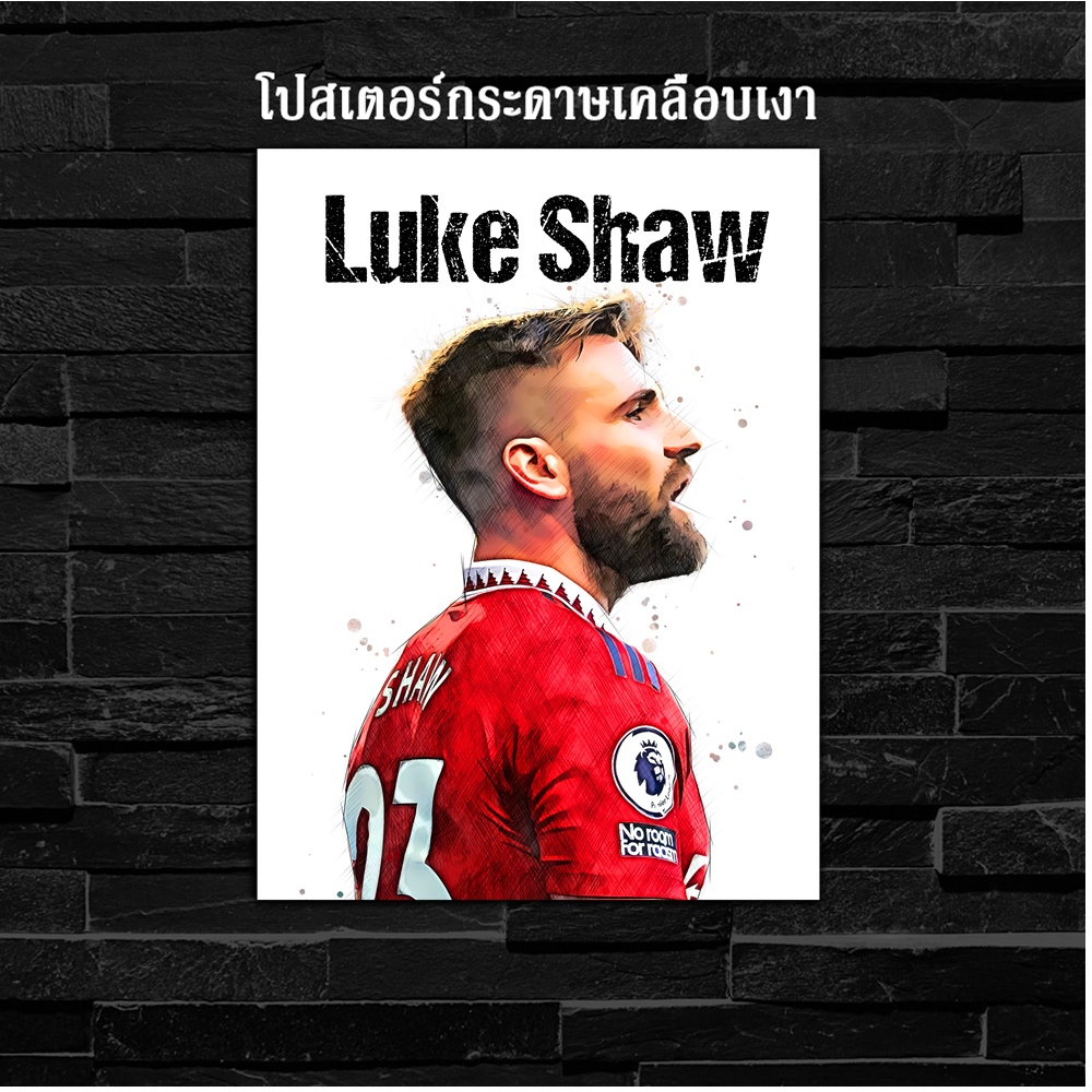 ภาพโปสเตอร์ สำหรับตกแต่งติดผนังพิมพ์บนกระดาษโฟโต้ แมนยู Luke Shaw ลุค ชอว์