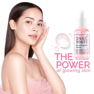 *หมดอายุ 09/2024* Snail White Namu Life Snailwhite Beauty Glow Drops 30 ml. นามุ ไลฟ์ สเนลไวท์ บิวตี้ โกลว์ ดรอปส์ 30 มล