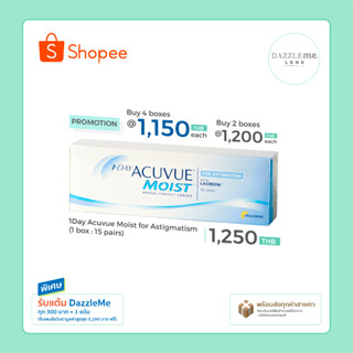 Acuvue : 1-Day Acuvue Moist for Astigmatism คอนแทคเลนส์รายวันสายตาสั้นและเอียง (1 Box : 15 Pairs)