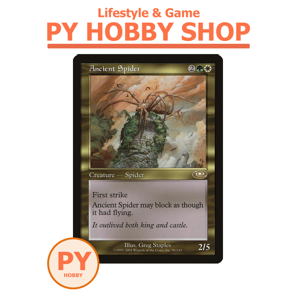 [MTG] Mystery Booster/The List: Ancient Spider (Planeshifted)