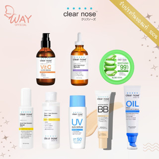 เคลียร์โนส เซรั่ม/ เจล/ เอสเซนส์/ บีบี/ กันแดด Clear Nose Serum/ Gel/ Essence/ BB/ Sunscreen