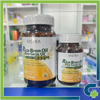 VISTRA Rice Bran Oil น้ำมันรำขาว