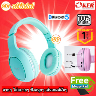 ✅แท้100% OKER Bluetooth BT-1608 สีเขียว หูฟังบลูทูธ ไร้สาย Wireless Headphone สเตอริโอเบสหนัก เสียบการ์ดTF #CC 1608