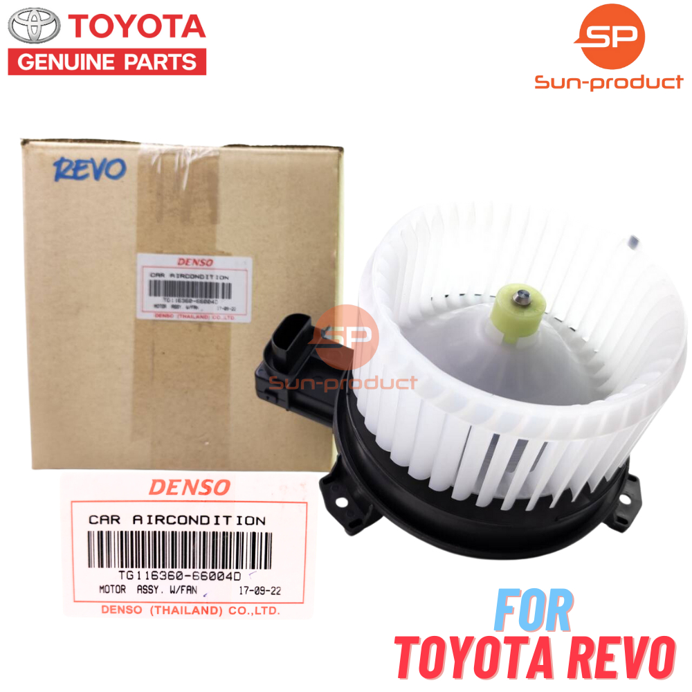 โบเวอร์แอร์ โตโยต้า รีโว่ ฟอร์จูนเนอร์ ปี2015-21 (ของแท้เบิกห้าง) Toyota Revo Fortuner ฟอร์จูนเนอร์