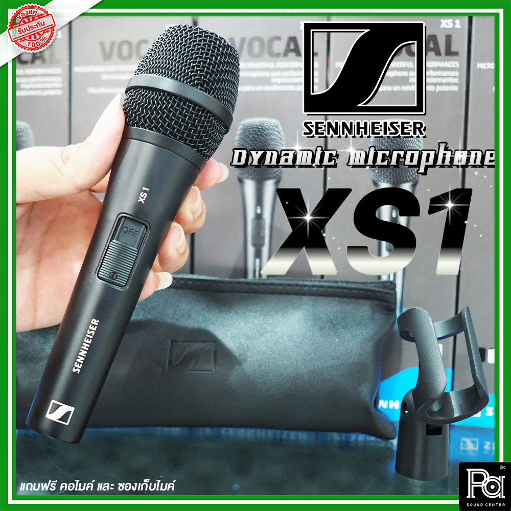 Sennheiser XS1 dynamic cardioid vocal microphone ไมค์ไดนามิก สวิทช์ปิดเปิด ไมค์สาย XS 1 - รูปที่ 2