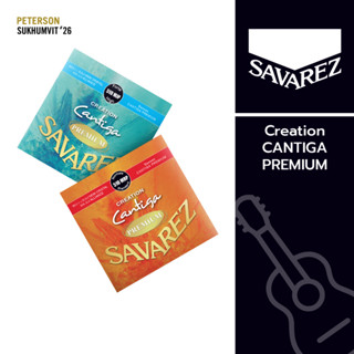 SAVAREZ 510MRP Creation CANTIGA PREMIUM, SET Standard Tension,SAVAREZ 510MJP Creation CANTIGA PREMIUM,SET High Tension