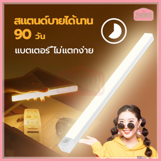 หลอดไฟเซ็นเซอร์ ไฟกลางคืน โคมไฟ LED โคมไฟไร้สาย ไฟเซ็นเซอร์LED ไฟข้างเตียง ชาร์จUSB หลอดไฟฉุกเฉิน ด้วยแม่เหล็ก ติดตั้งง่