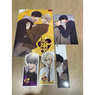 รอบจอง มือ 1  ในซีล พร้อมส่ง  การ์ตุน  Jinx เล่ม 1 เรื่องและภาพ : 건한 (Geonhan)