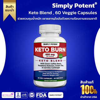 Simply Potent Keto Blend , 60 Veggie Capsules (No.675)