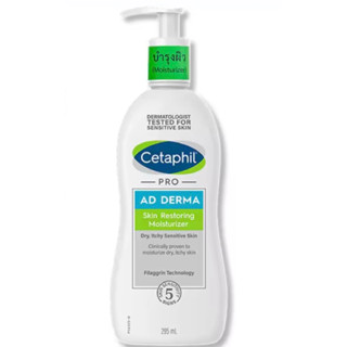 CETAPHIL PRO AD RESTORING MOISTURIZER 295ML(ของแท้จากบริษัทแถม29ml2ขวด) EXP 09/24 เซตาฟิล โปร แอด เรสทอริ่ง บอดี้ มอยส์