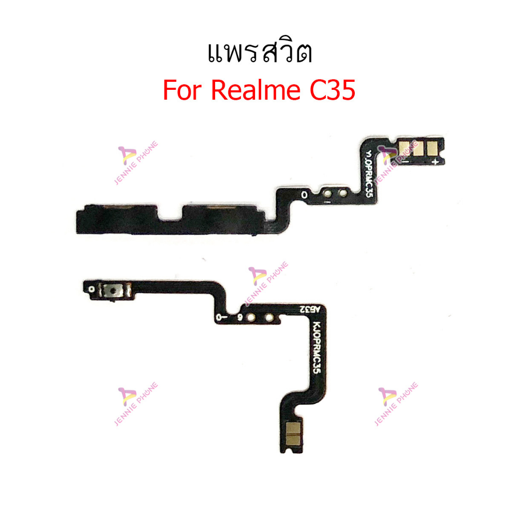 แพรสวิต RME C30 C33 C35 แพรสวิตท์ สำหรับ Realme C30 C33 C35 power on-off volume วอลุ่ม ปิดเปิด+เพิ่มเสียงลดเสียง