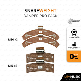 ชุดแดมป์กลอง Snareweight Pro Pack