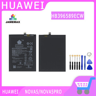 ►◊◆▬JAMEMAX แบตเตอรี่ HUAWEI NOVA5/NOVA5PRO Model HB396589ECW  สินค้าคุณภาพดี รับประกัน3 เดือน พร้อมส่ง