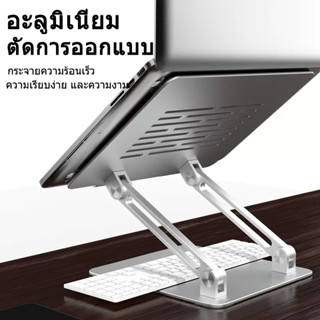 【weleda1】ขาตั้งแท็บเล็ต IPad พับได้ ปรับได้ สําหรับแท็บเล็ต Huawei IPad Samsung 12.9 นิ้ว