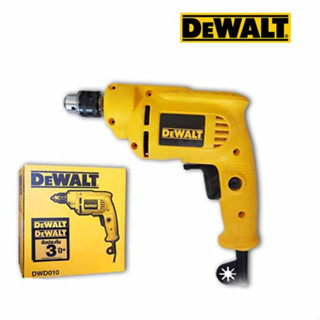 DEWALT สว่านไฟฟ้า 6.5 มิล (2หุน) รุ่น DWD010 รับประกันศูนย์ 3 ปี