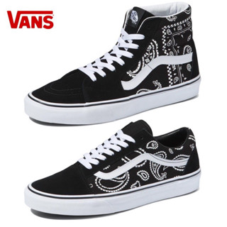 รองเท้าผ้าใบ Vans Sk8-Hi / Old Skool | Peace Paisley