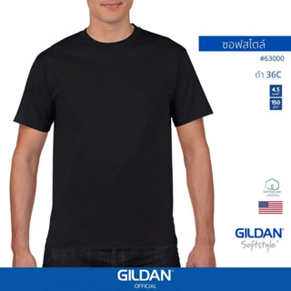 GILDAN® OFFICIALเสื้อยืด GILDAN 63000  ซอฟสไตล์ แขนสั้น SoftStyle สีดำ 36C