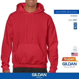 GILDAN® OFFICIAL เสื้อยืด GILDAN 18500 ซุปเปอร์ฟลีซ ฮู้ดสวม Super Heavy Blend Hood ไซส์ US สีแดง 40C