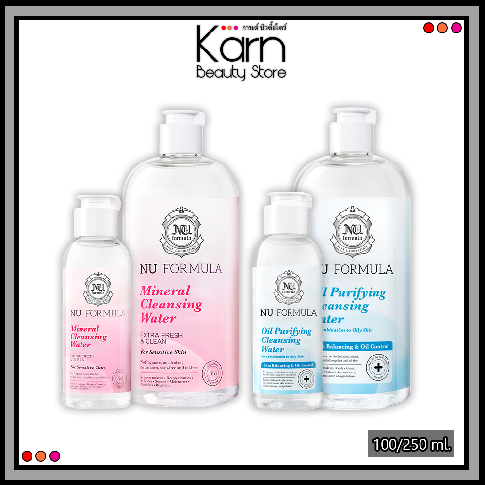 Nu Formula Cleansing Water นู ฟอร์มูล่า มิเนอรัล คลีนซิ่ง วอเตอร์ (100 / 510 ml.)