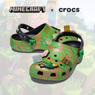 [ลิขสิทธิ์แท้] CROCS x Minecraft Clog - Limited Edition รองเท้าคร็อคส์ แท้ รุ่นฮิต ได้ทั้งชายหญิง