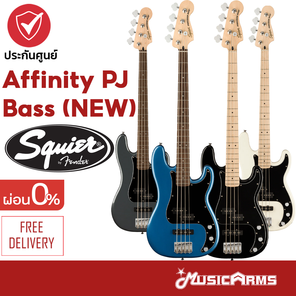 Squier Affinity PJ Bass กีต้าร์เบสไฟฟ้า Squier Affinity Series Precision Bass PJ รุ่นใหม่ Music Arms