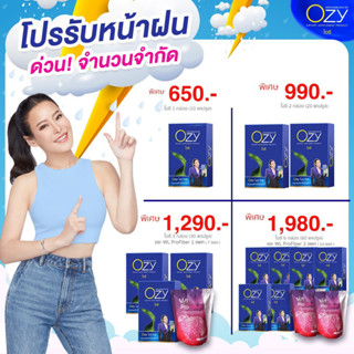 รหัสตัวแทนแท้/ส่งฟรี Ozy ลดน้ำหนัก by หนิง ปณิตา (1กล่องบรรจุ10เม็ด) เลือกโปรด้านในค่ะ