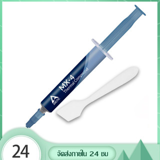 ARCTIC MX-4 4 G ซิลิโคนระบายความร้อน ซิลิโคน cpu คอมพิวเตอร์ ซิลิโคน   ซิลิโคนระบายความร้อน cpu Thermal Compound
