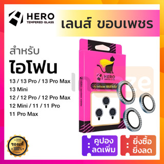 ฟิล์มกระจก เลนส์ กล้อง กากเพชร Hero Cat for iPhone 13 Pro Max Mini 13Pro 12 Pro Max Mini 12Pro 11 Pro Max ไอโฟน